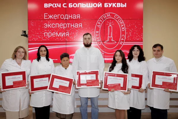 В Кузбассе вручили награды лучшим участковым терапевтам