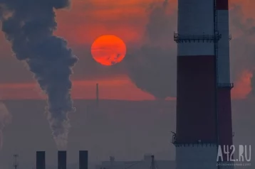 Фото: Заместитель губернатора Кузбасса объяснил, почему увеличились выбросы в атмосферу 1