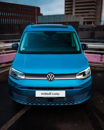 Фото: «Сибавтоцентр» открыл предзаказ на новый Volkswagen Caddy 1