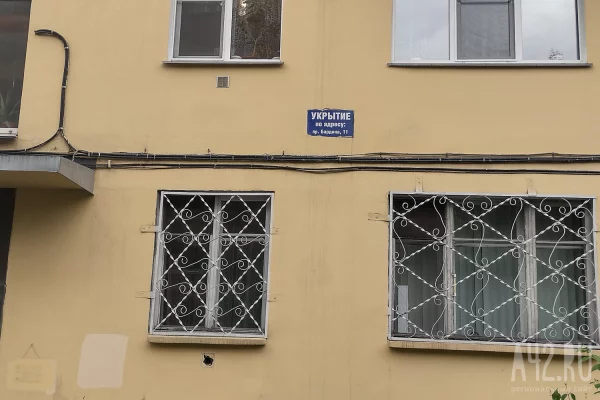 Что делать, когда услышал сирену: кузбассовцев возмутило отсутствие инструктажа на случай ЧС