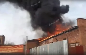Фото: Крупный пожар в производственном здании в Кемерове сняли на видео 1