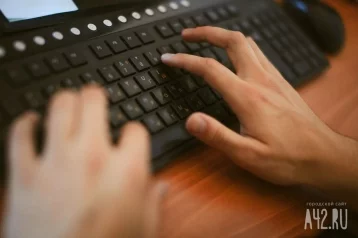 Фото: Опрос: более 90% кузбассовцев используют интернет на работе для личных нужд 1