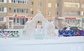 Кемеровчане пожаловались на вандалов в ледовом городке на Южном. Оказалось, он просто растаял
