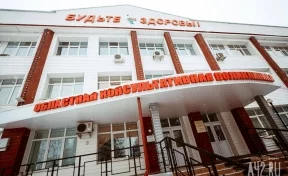 «Только на январь 2024 года»: кемеровчане пожаловались на отсутствие записи к офтальмологу в областной больнице
