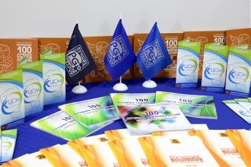 Фото: Кузбасские компании приглашают поучаствовать в конкурсе «Лучшие товары и услуги Кузбасса» 1