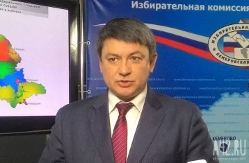 Фото: Председатель избиркома Кузбасса Юрий Емельянов ушёл в отставку 1