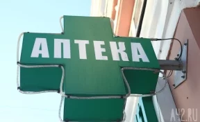 «Собрать аптечку проблемно»: кузбассовцы жалуются на дефицит йода и бинтов в аптеках