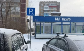 Прокуратура обязала коммунальщиков поставить новый знак на парковке в Новокузнецке