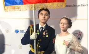 Школьники из Кузбасса побывали на Международном Кремлёвском Кадетском Балу