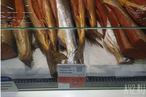 Роспотребнадзор изъял из оборота 283 кг опасной рыбы в Кузбассе