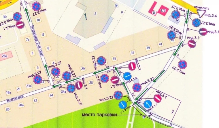 Схема: администрация города Кемерово