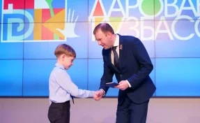 Глава Кемерова вручил награды талантливым учащимся школ культуры