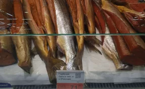 Аналитики назвали самую дешёвую красную рыбу к новогоднему столу
