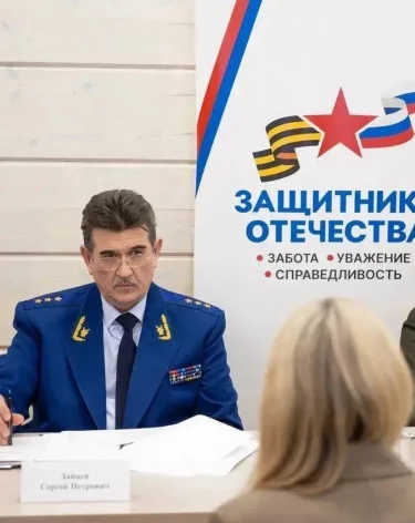 Фото: <a href=https://t.me/genprocsfo/5802>Управление ГП РФ по СФО </a>/ Telegram