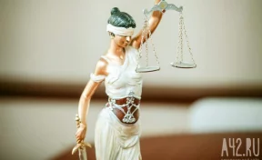 Кемеровчанина будут судить за подростковый комментарий пятилетней давности