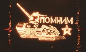 В Новокузнецке волонтёры выложили танк Т-34 из свечей