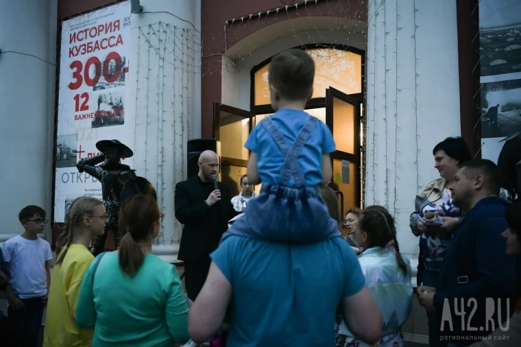 Фото: Динозавры, пирог с колбой и виртуальный «Эрмитаж»: как пройдёт «Ночь музеев» в Кемерове 5