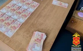 20-летний житель Калининграда приехал в Кузбасс забрать для мошенников 2 млн рублей