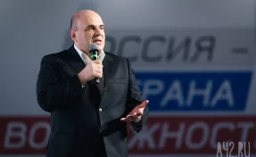 Мишустин назвал главной задачей правительства повышение качества жизни россиян