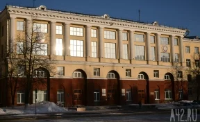В Кемерове более 46 млн рублей направят на охрану зданий КузГТУ