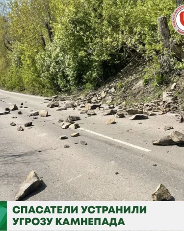 Фото: <a href=https://vk.com/wall-82980358_22305>Защита населения и территории Новокузнецка</a> / «ВКонтакте»