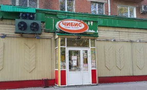 В Кузбассе суд признал систему «Чибис» банкротом