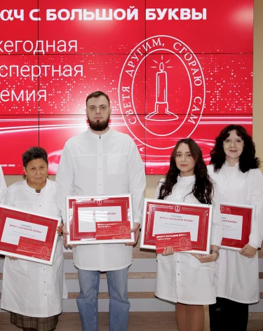В Кузбассе вручили награды лучшим участковым терапевтам