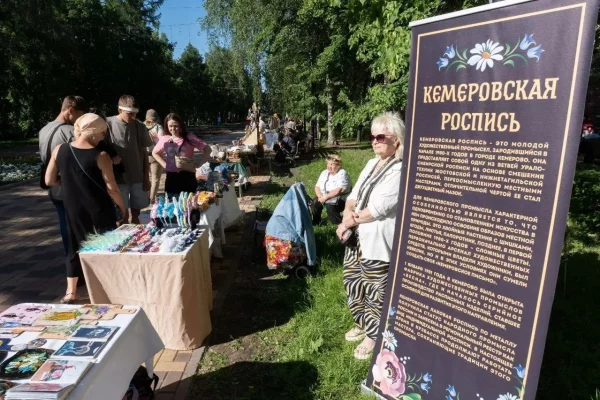 В Кемерове начал работу «Арбат на Весенней»