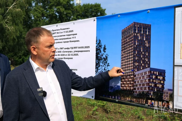 Застройщик из Екатеринбурга начнёт строить 25-этажную высотку в Кемерове в октябре