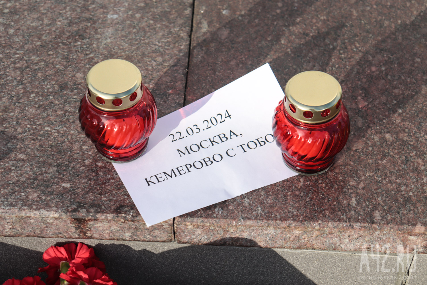 Кемеровчане начали нести цветы к памятникам в память о погибших в Подмосковье
