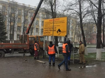 Фото: В Кемерове начинается капитальный ремонт проспекта Советского 1