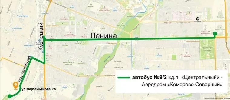 Схемы: администрация города Кемерово