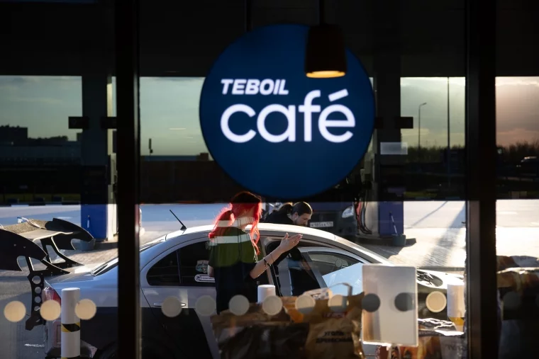 Фото: Новый уровень комфорта: в Кузбасс пришёл международный бренд Teboil. Что он предлагает водителям? 8