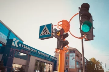 Фото: Стало известно, где в Кемерове в этом году установят новые светофоры 1