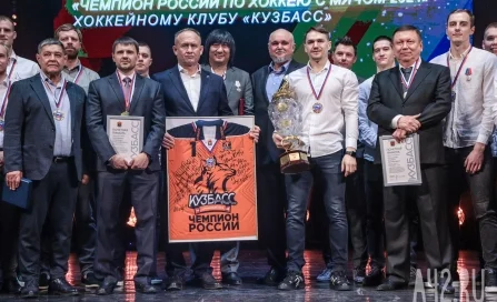 «Кузбасс» — чемпион: в Кемерове наградили игроков и тренеров хоккейного клуба. Как это было