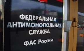 «Бери в рот за копейки»: непристойную рекламу фастфуда в Челябинске проверит ФАС