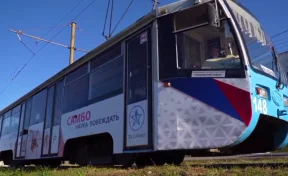 Два трамвая в стиле самбо будут бесплатно возить жителей кузбасского города