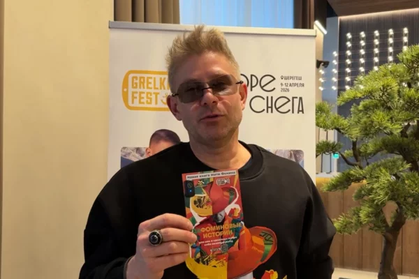 «Для меня это открытие»: Митя Фомин поделился впечатлениями от Шерегеша