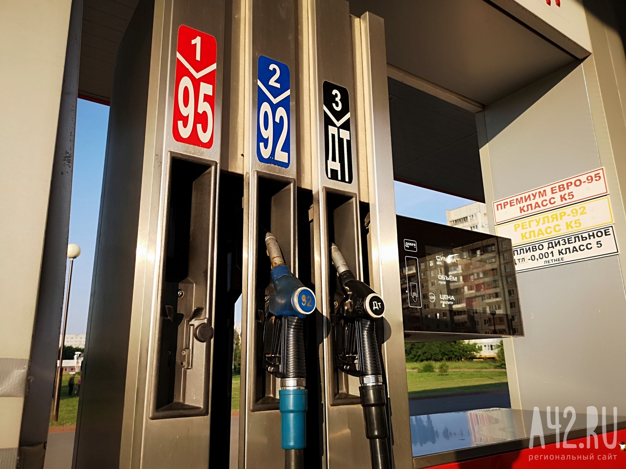 Кузбассовец возмутился ценой 55 рублей за литр бензина: комментарий минпромторга