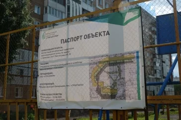 Фото: В Кемерове стартовал ремонт знаменитого двора на Ленинградском проспекте, 30 3