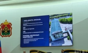 «Ждать не надо»: губернатор Кузбасса прокомментировал ситуацию на шахте «Инская»