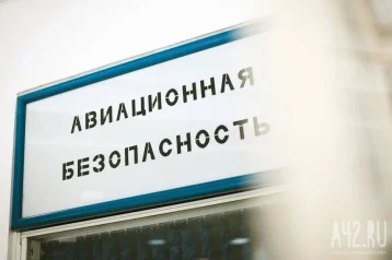 Фото: Аэропорт Краснодара могут открыть уже в феврале 1