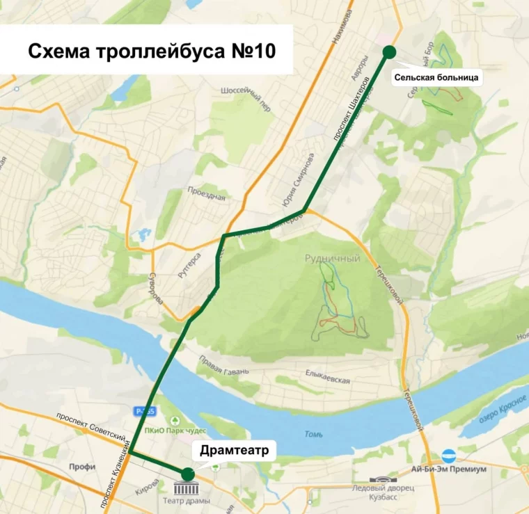 Фото: Власти Кемерова раскрыли детали маршрута нового троллейбуса №10 2