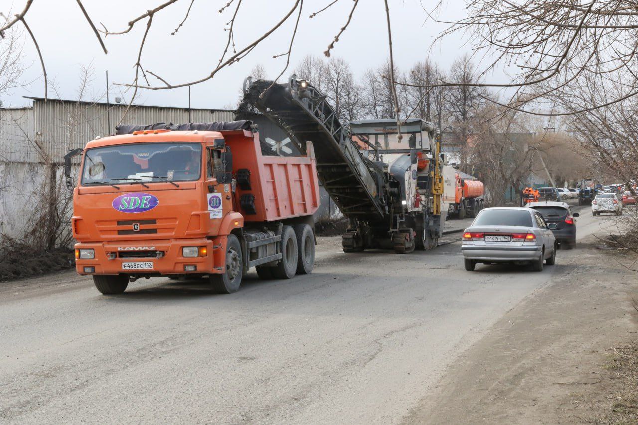 В Кемерове начался ремонт улицы Камышинской 