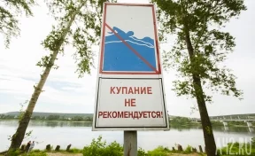 Роспотребнадзор обнаружил нарушения в качестве воды на пляжах в Кузбассе  