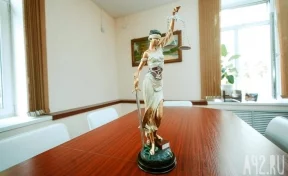 В Кузбассе бывшего замначальника колонии оштрафовали на 2 млн рублей за взятку в 200 тысяч