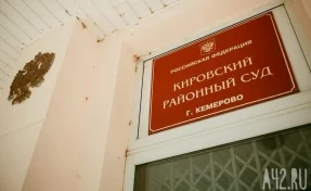 Кемеровчанку осудили за сбыт наркотиков 10 лет назад: она сбежала от следствия
