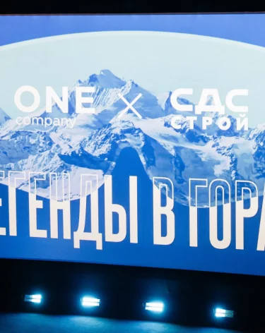 Самый громкий предстарт сезона в Шерегеше