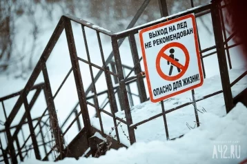 Фото: Кузбасские спасатели попробуют убедить рыбаков не выходить на тонкий лёд 1