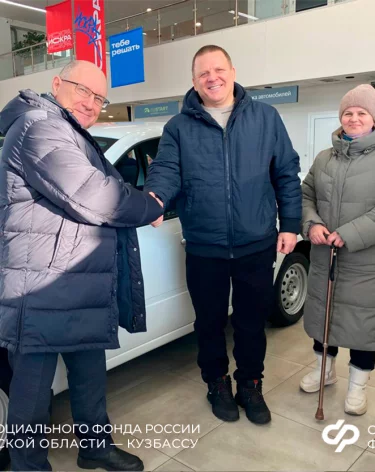 Фото: ОСФР по Кузбассу